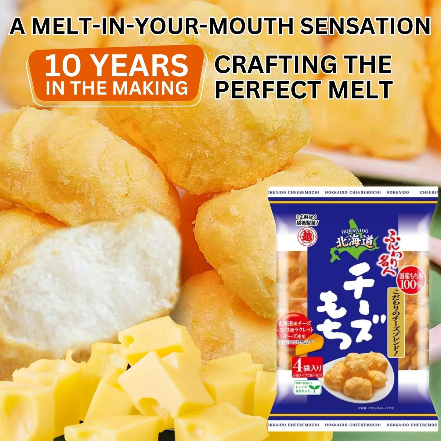 Funwari Meijin Hokkaido Cheese Mochi Rice Puffs – 3 Pack Echigo Seika