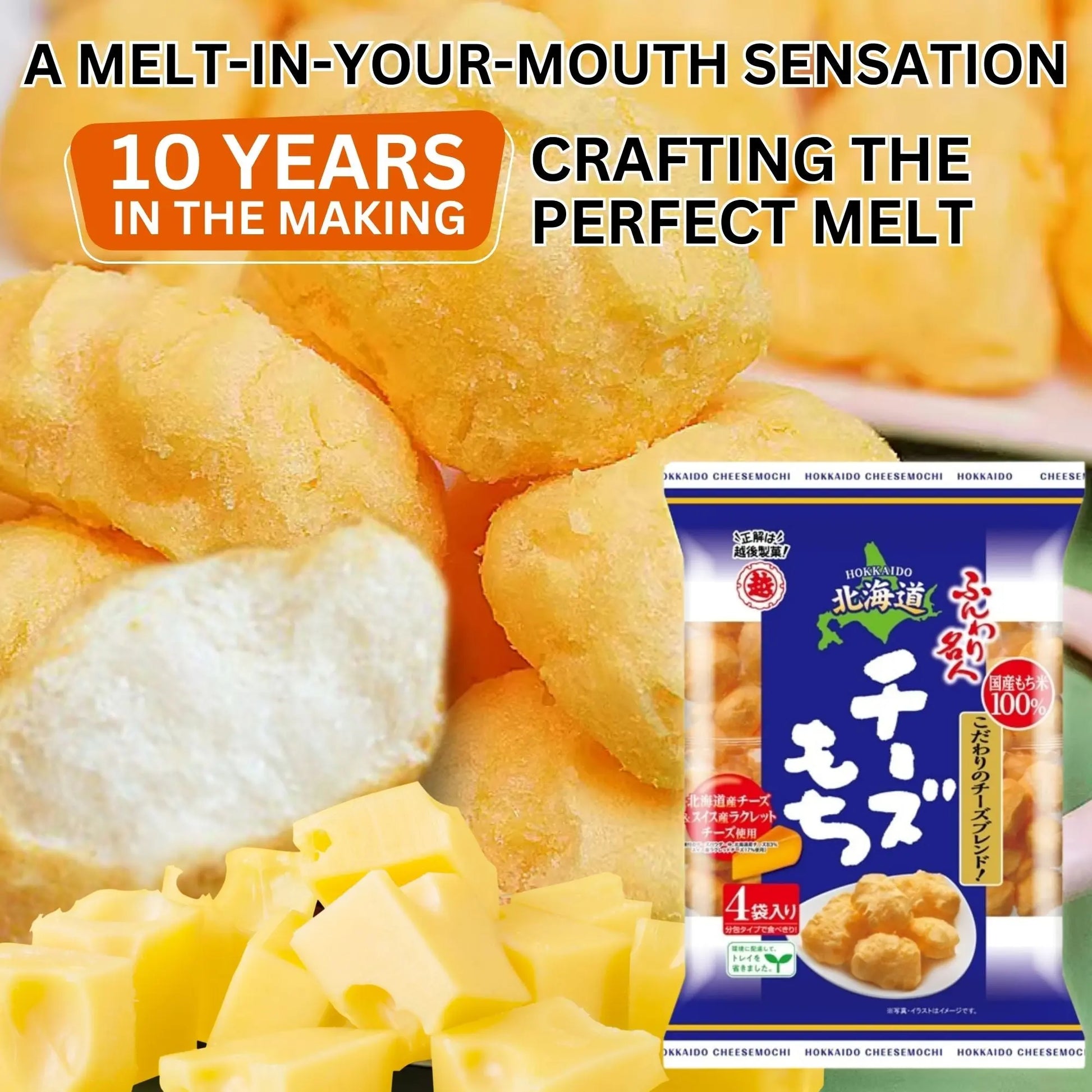Funwari Meijin Hokkaido Cheese Mochi Rice Puffs – 3 Pack Echigo Seika