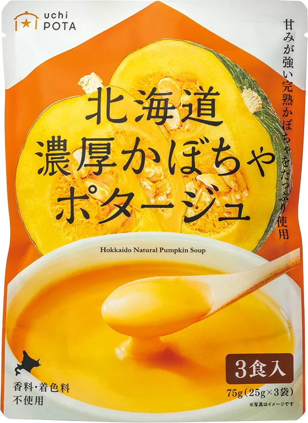 Hokkaido Creamy Rich Pumpkin Potage (3 Servings)