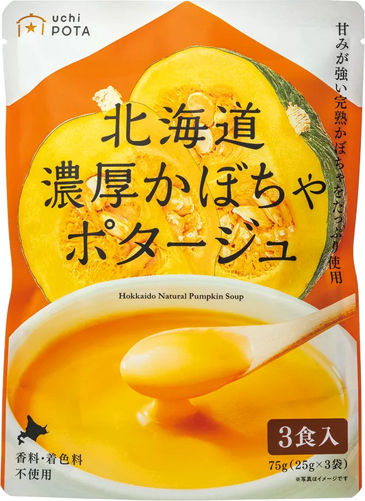 Hokkaido Creamy Rich Pumpkin Potage (3 Servings)