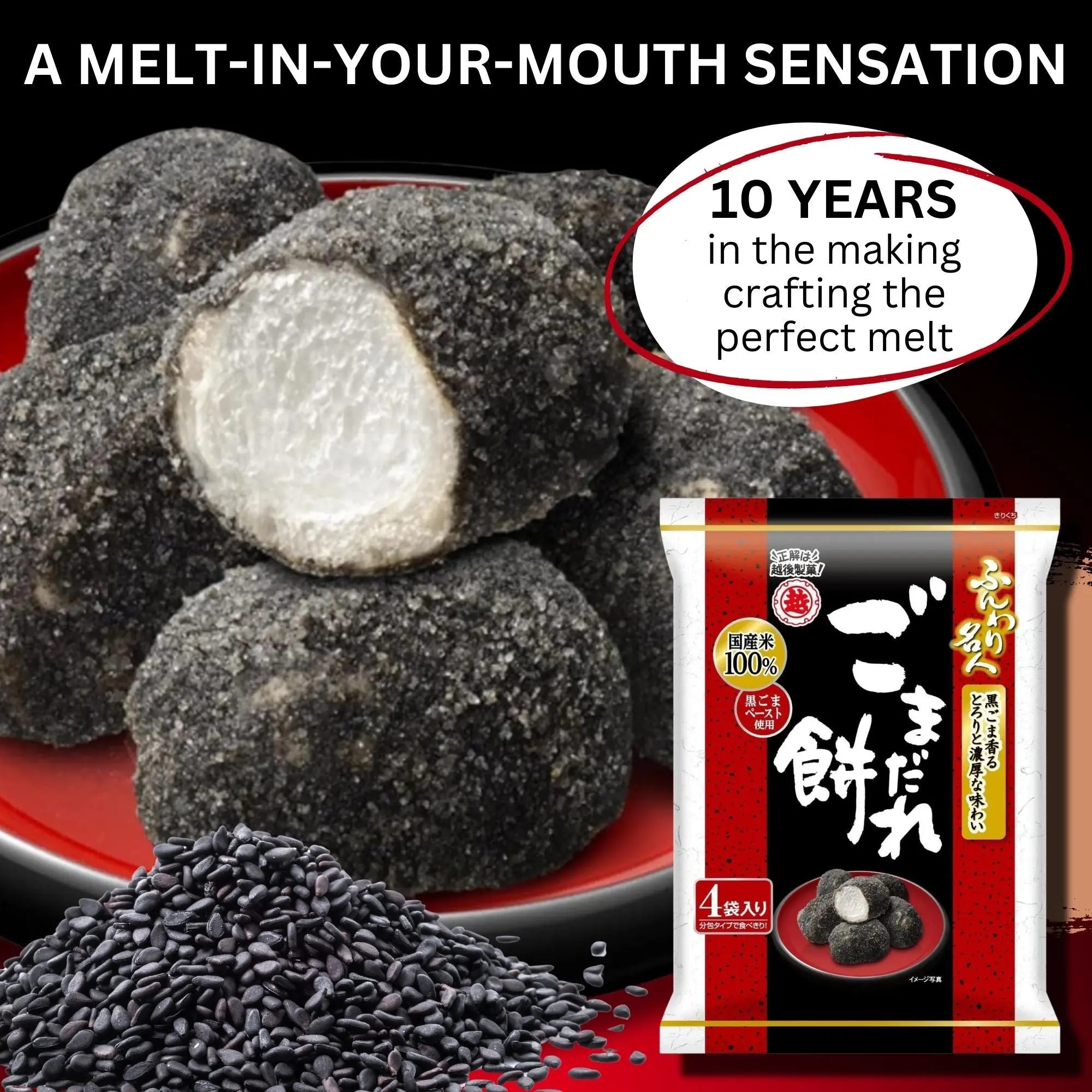 Funwari Meijin Black Sesame Mochi Rice Puffs | Kurogoma Snack 3