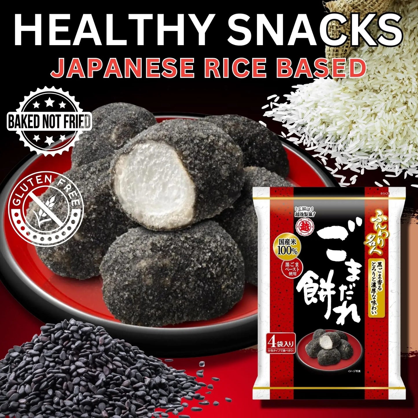 Funwari Meijin Black Sesame Mochi Rice Puffs – Kurogoma Snack, 3 Pack Echigo Seika