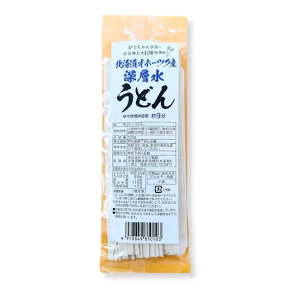 Hokkaido Dried Udon 3.53 oz (100g), Made with Haruyutaka Wheat Aki Foods Japan