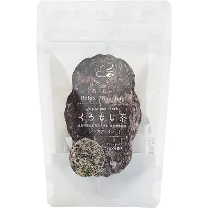 Chasandai Wild lindera - Kuromoji Tea Bags Chasandai