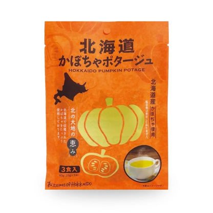 Hokkaido Pumpkin Potage – Classic Japanese Instant Soup, 3 Servings Aki Foods Japan