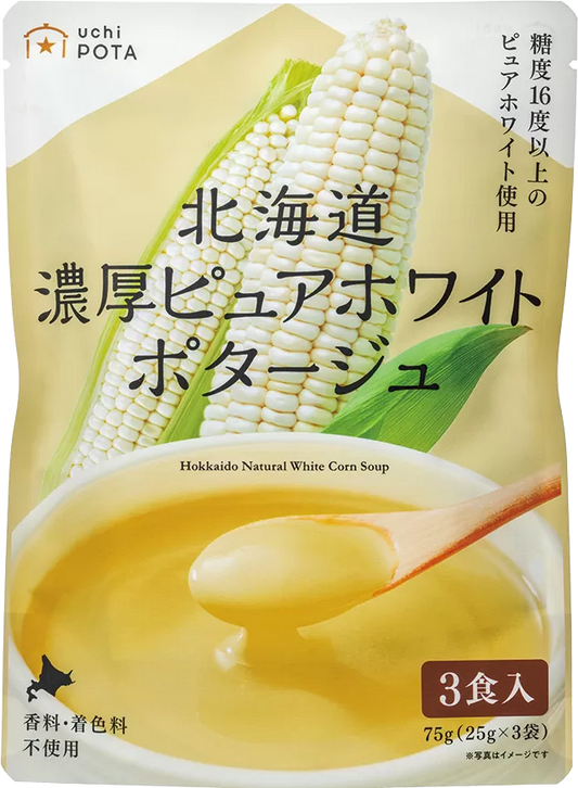 Hokkaido Creamy Rich Pure White Corn Potage (3 Servings)