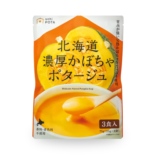 Hokkaido Creamy Rich Pumpkin Potage (3 Servings)
