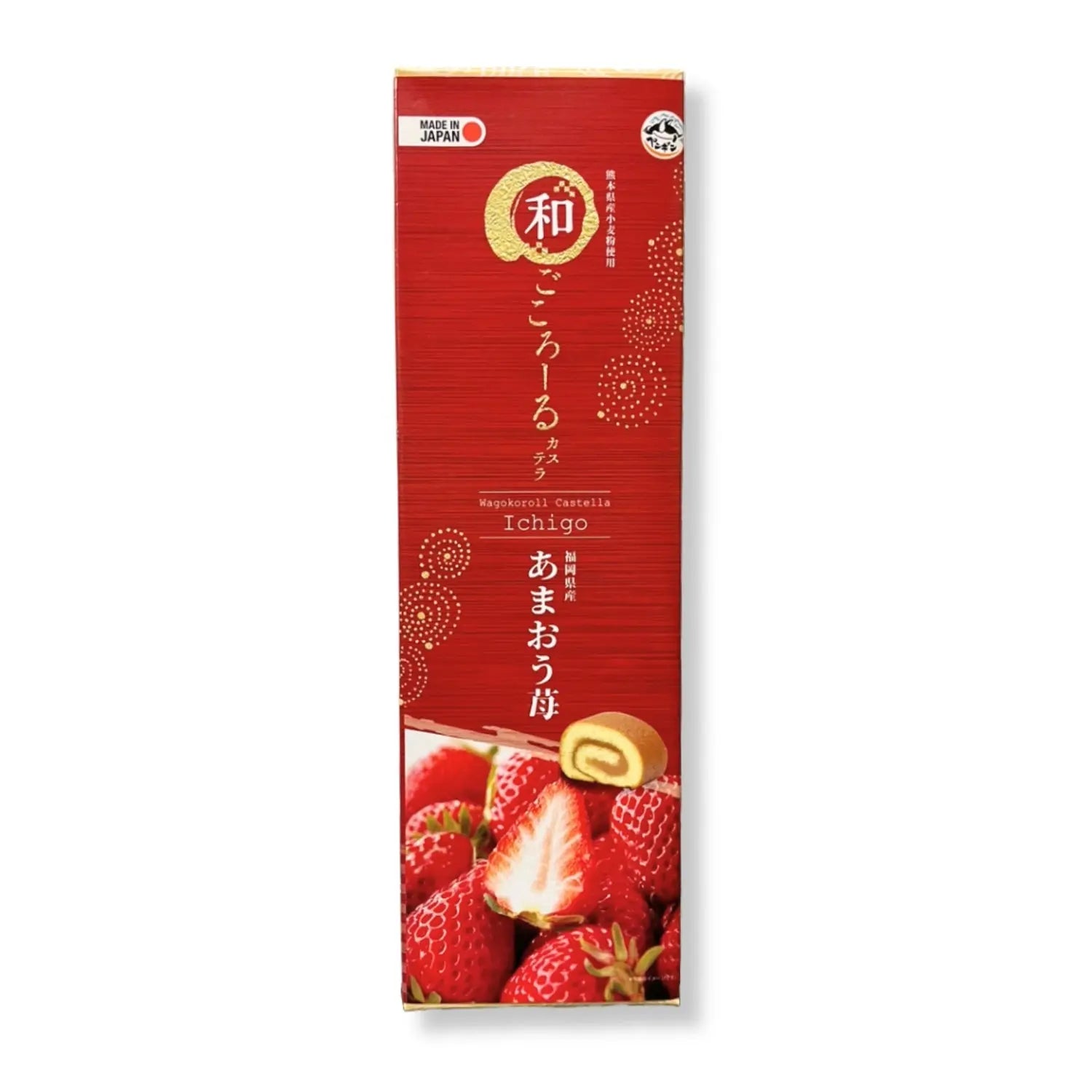 Strawberry Roll Cake