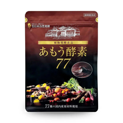 Amo Koso 77 – Japanese Fermented Enzyme Paste, 30 Days Supply Aki Foods Japan
