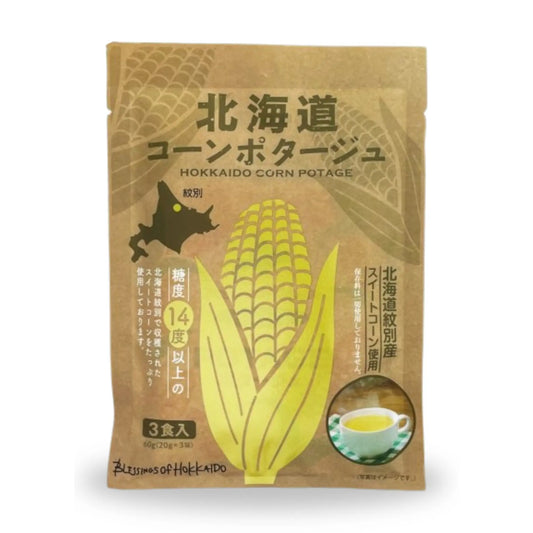 Hokkaido Corn Potage – Classic Japanese Instant Soup, 3 Servings Aki Foods Japan