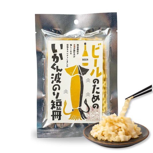 Smoked Squid Snack for Beer Pairing, Wavy-Cut “Ikakun” Strips 1.34oz (38g)