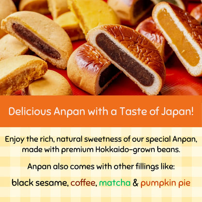 Hokkaido Anpan Red Bean Sweet Bread (5 Pieces) Aki Foods Japan
